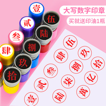 Children's Seal Recognition Number Seal Chinese Capital One Two Three Four Wu Lu Seven Eight Nine Teachers Use Kindergarten Pupils Literacy Financial Numerals Combination Seal Press Teaching Round Seal