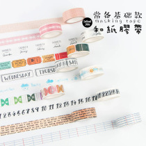 InfeelMe Japanese Traveler Series and Paper Tape diy Hand Tape Handbook Tape Handbook Decorative Small Tape