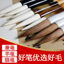 Huaxia ten thousand volume stationery brush wolf and milliamnian beginner scholar Xiaokai calligraphy with pen work pen country painting brush calligraphy introductory block letters book Calligraphy Calligraphy and calligraphy Calligraphy Calligraphy and calligraphy Calligraphy Pen Soft Pen