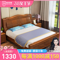 Master bedroom modern simple solid wood bed 1.8m Chinese high box bed adult double bed 1m 5 bed bedroom furniture