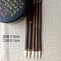 Pure sheep milli sheep milli brush purple bamboo pole line calligraphy painting and other works brush out of the peak 2 9cm