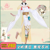 Man Bone cos genuine spring roll wig cosplay wig