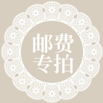 To fill the post of postage limits and other special