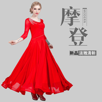 2021 new fresh modern dance dress Ballroom dance swing practice dress Waltz dance dress hot diamond