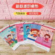 Childrens Day disposable cartoon tablecloth birthday arrangement kindergarten party tablecloth theme decorative tablecloth rectangle