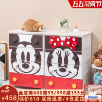 Japan Love Rieth IRIS Environmental Protection PP Resin Baby Containing Cabinet Drawer Childrens Baby Wardrobe Alice