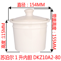 Supor DKZ10A2-80 1 liter electric stew pot white porcelain water-proof stew pot Porridge soup pot Electric casserole liner lid
