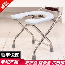 Foldable toilet seat Pregnant woman toilet seat Elderly toilet stool Removable toilet toilet seat Squat toilet stool chair