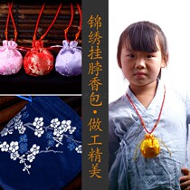 Childrens neck purse Dragon Boat Festival sachet sachet portable empty bag sachets lavender Wormwood bag custom logo