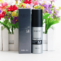 Green leaf Love life Hinoise Mens gentlemen body spray to wear the aroma to the body odor