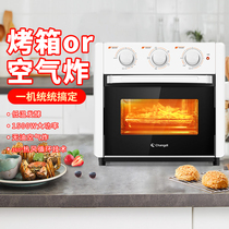 New Changdi air fryer oven household large capacity multifunctional oil-free electric fryer potato Fryer 18 liters