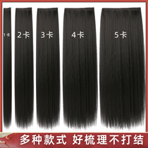 Hanfu wig piece ancient style corn beard hair row one-piece straight pad hair Fairy costume hair bag shape invisible hairstyle