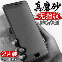 vivox9 tempered film full screen coverage vivox9s i l full package without white edge plus matte film splus anti-blue light x9sl step by step master mobile phone film original anti-drop glass