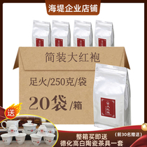 Seawall Leaf Tea Bulk Large Red Robe With Strong Aroma Oolong Tea Rock Tea 250g Medium Fire Thick Aroma Whole Box 20 Pack