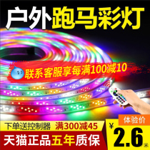 Marklight colorful led color change light with outdoor waterproof outdoor color light flashing water sign neon light strip