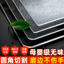 Odorless transparent crystal plate soft glass tablecloth waterproof and oil-proof disposable anti-scalding pvc plastic table mat coffee table mat