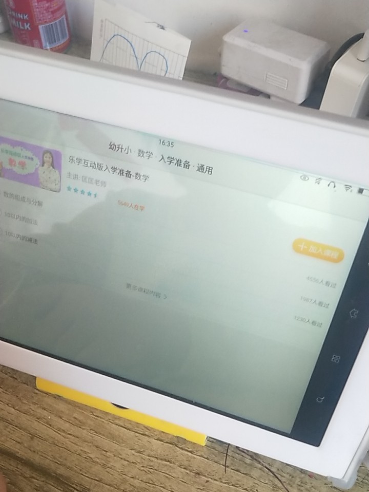 【揭秘】质量如何|大神评测步步高家教机H8A怎么样,【揭秘】质量如何