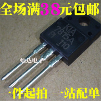 KIA7815A 7815A three-terminal regulator direct plug TO-220F brand new original