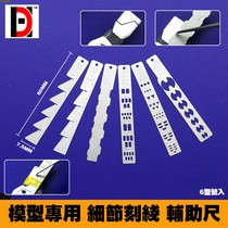 HD New Stainless Steel Gauge Scale Ruler Gundam Model Sci-Fi Detail Transformation Aid