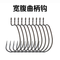 Divine angler wide belly crank hook wide Luya crank hook Soft Bait hook Luya hook soft insect hook 10 8 Fish Hooks