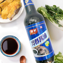 Lake Sheep cold meal Soy sauce Light soy sauce 500ml*2 bottles Brewed soy sauce cold dish dipping food side dish Cold stir-fry cooking