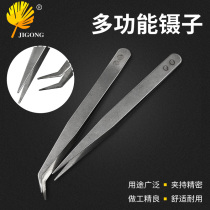 Household tweezers Stainless steel pointed tweezers Elbow straight head clip wire head tools Manual DIY repair tools