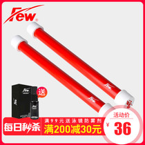 New floating 4533 training stick U series professional swimming competition stick swimming stick buoyancy foam bar sponge Rod