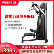 Yimai Commercial comprehensive bench press trainer Large combination fitness equipment Home multi-function gym fitness equipment