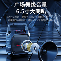 Square Dance Sound Outdoor Speaker K Song Heavy Low Tone Gun Big Volume Hand Portable Wireless Bluetooth Player Sound Big With Mike Small Mobile Performance Singing Outdoor