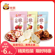 Shenchi fruit preferred freeze-dried apple crisps freeze-dried hawthorn jujube slices combination fresh fruit flavor office baby 54g