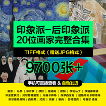 Impressionist portfolio Oil painting copy Reference picture Manereano Pizarro Gauguin