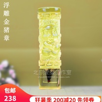 Newborn fetal hair umbilical cord commemorative gift fetal umbilical cord chapter 2019 popular new product relief gold pig chapter