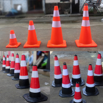 70cm rubber road cone reflective roadblock cone 90cm ice cream cone cone bucket isolation Pier warning column construction safety cone