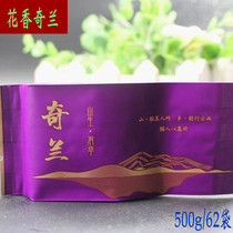 New Product Qilan Camellia Fragrant Qilan Rock Tea Wuyi Qilan Dahongpao Tea Phnom Penh Qilan Tea 500g