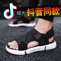 Mens sandals 2020 new Korean version of the trend summer beach wear cool drag non-slip dual-use sports and leisure slippers