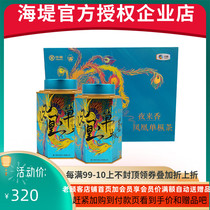 Chinese tea Xiamen sea dike tea Oolong tea Phoenix single-night incense tea gift box 200g