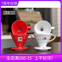 New harioV60 filter cup Hand-brewed coffee cup drip type Arita-yaki ceramic for 1~4 people Household