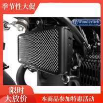 W Factory BMW R NINET LATTE water-oil-cooled radiator guard