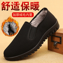 Old Beijing cloth shoes nan mian xie comfortable fleece lining anti-skid winter mens shoes middle-aged and elderly people warm ba ba xie