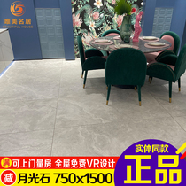 Marco Polo Tile 750x1500 Moonstone CT15040 Lugano CT15028 Caffili CT15016