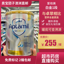 Australia love him beauty pre platinum Zhuo Cui 1st stage 2nd stage 3rd stage 4th stage 1st stage 2nd stage 3rd stage 4th stage direct mail