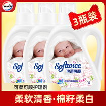 Smoothing clothing care softener bottled set of cottonseed soft white soft fragrance Velux