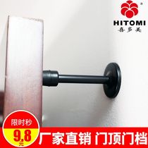 Xidomei black door top stainless steel perforated bathroom door stopper door stopper rubber anti-collision door bumper wall suction door touch