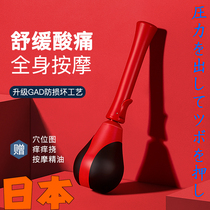 Japanese Massage Stick Hammer Back Cervical shoulder handheld Meridian Pat Beat Knucklehammer Massage for Non-Health Care