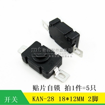 KAN-28 strong light flashlight switch 1 5A 250V2 foot self-locking patch button 18x12 switch 5