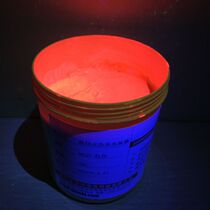 UV offset printing colorless fluorescent anti-counterfeiting ink Invisible fluorescent anti-counterfeiting ink 1KG pack - red red light