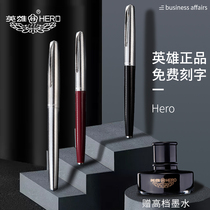 HERO HERO brand pen retro classic 100 gold pen gift box 14K gold pen high-grade business mens signature signature pen Office practice gift gift lettering official store
