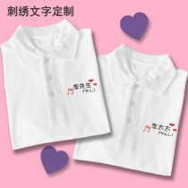 Photo taken with marriage registration certificate of marriage for men and women short sleeves cotton white cappelled collar certificate clothes embroidery custom