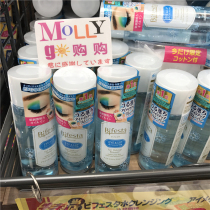 Japanese native manom mandan eye lip makeup remover low stimulation mild eye lip makeup remover 145ml