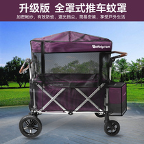 Aluminum alloy double push Camp Car rain cover mosquito cover